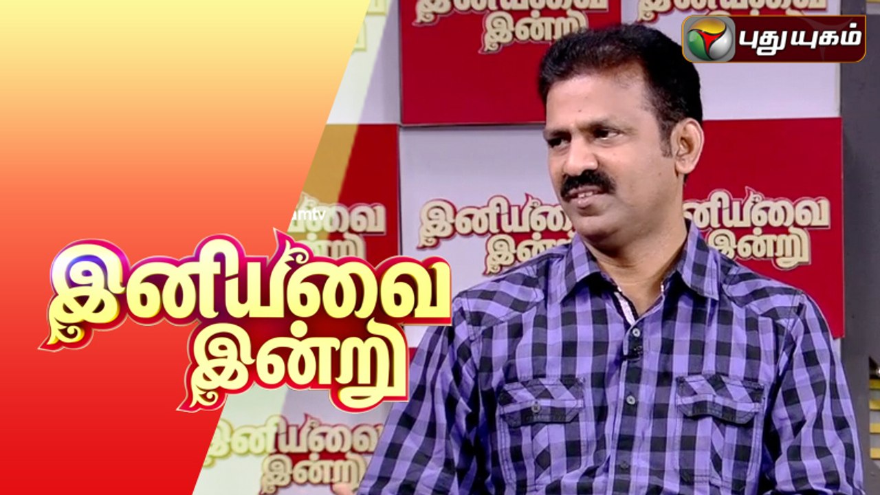 Bring Your Manners To Work Day in Iniyavai Indru - 03/09/2015 I Puthuyugam TV