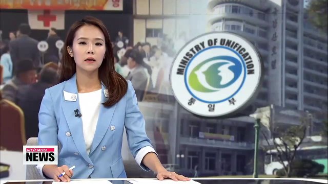 Unification ministry no problems with Mt. Kumgang reunion site