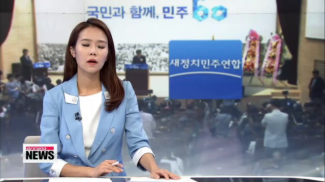 NPAD celebrates 60th anniversary of founding of Democratic Party in 1955