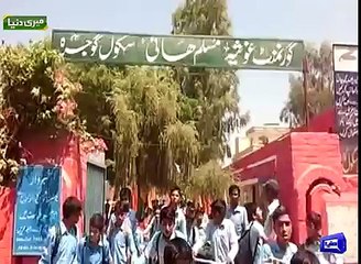 8th Class Student Beaten By Teacher Watch Video and Share