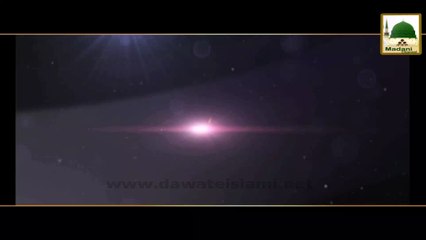 Zehni Azmaish - Question, Aqiqay Ka Janwar