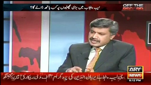 Rana Mashood's Video is 2 Years Old Why didn't you take action earlier - Kashif Abbasi asks DG NAB Punjab
