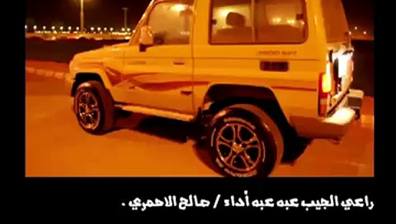 Drifting land cruiser