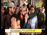 Yeh watan tumhara hai tum ho pasbaan is ke BY Qari Shahid Mehmood