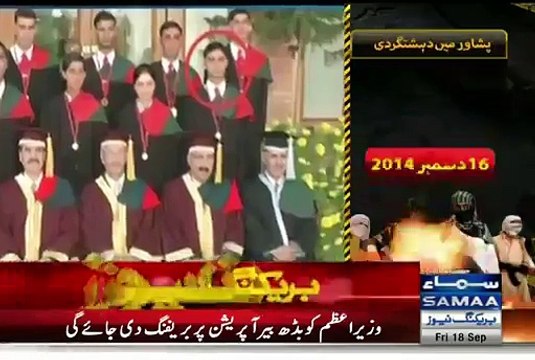 Rare Video of Shaheed Captain Asfandyar Talking To Media After Taking Sword of Honor