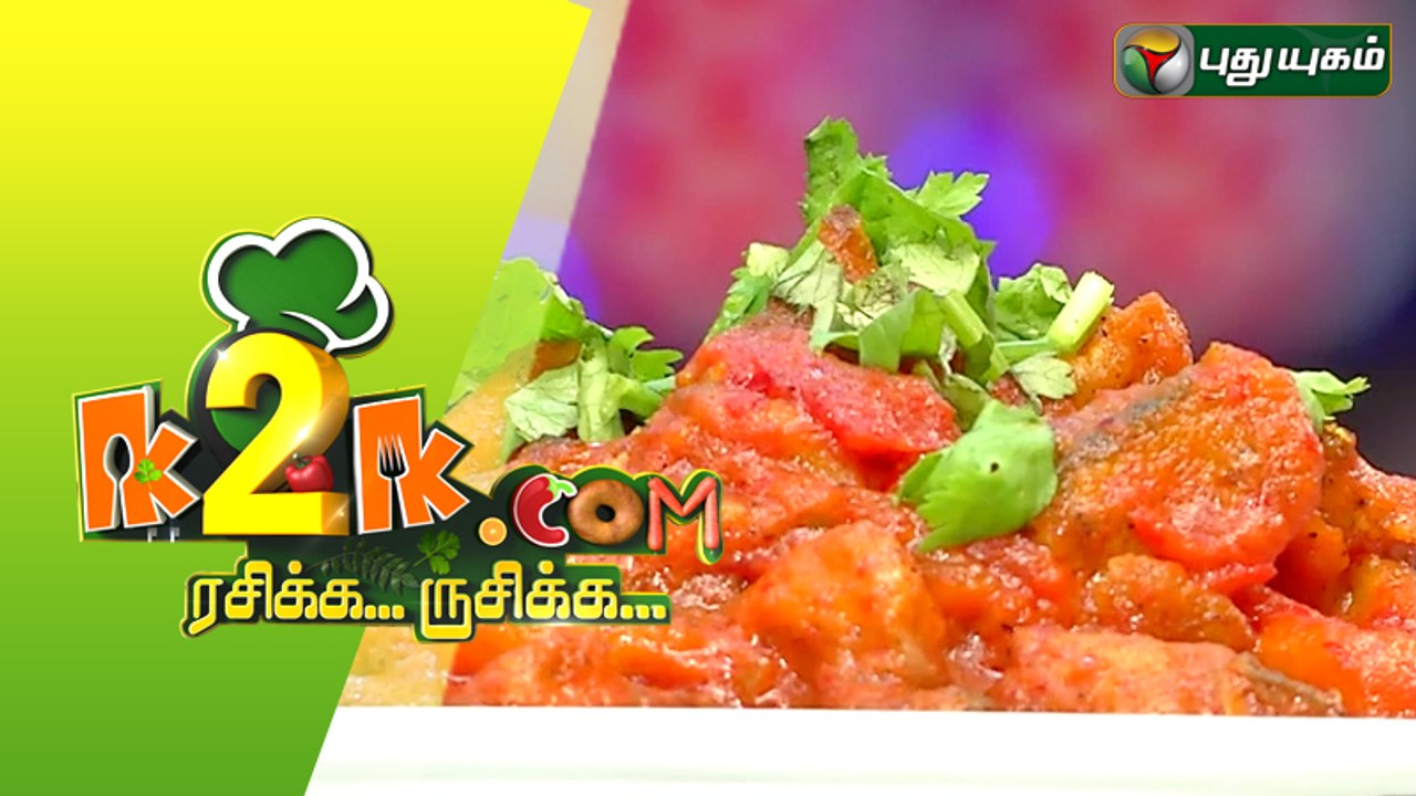 Prawn Puff & Malaysian Fish Sambal in K2K.com Rasikka Rusikka - 04/09/2015 I Puthuyugam TV