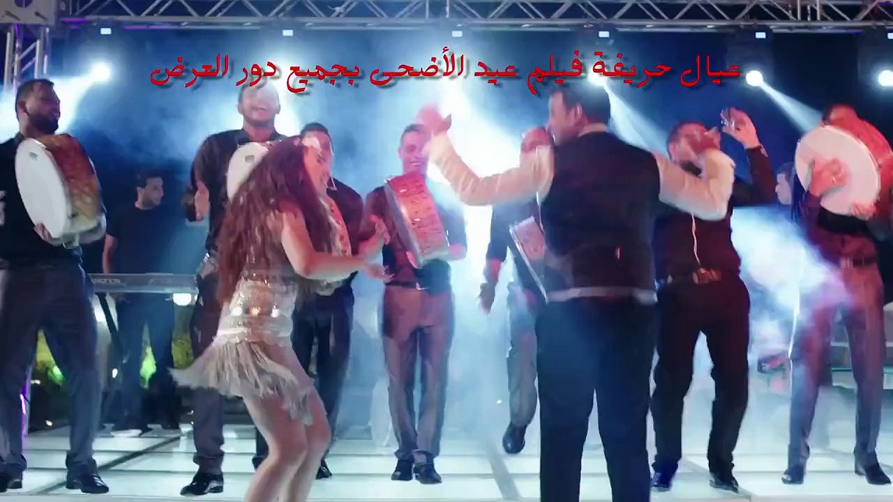 اغنية ' شطة نار - محمود الليثى ' بوسي -- فيلم ع...