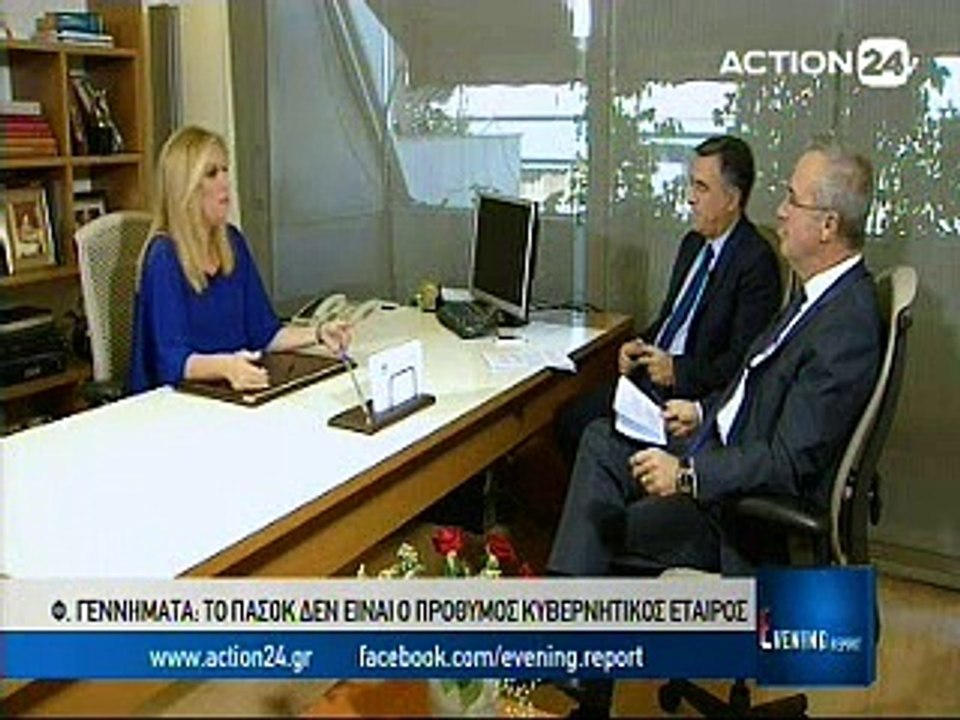 Η Φώφη Γεννηματά Στο Evening Report 17/9/2015