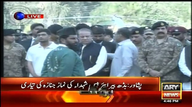 Check out PM Nawaz Sharif Face Expression during Funeral Prayers of Peshawar Air