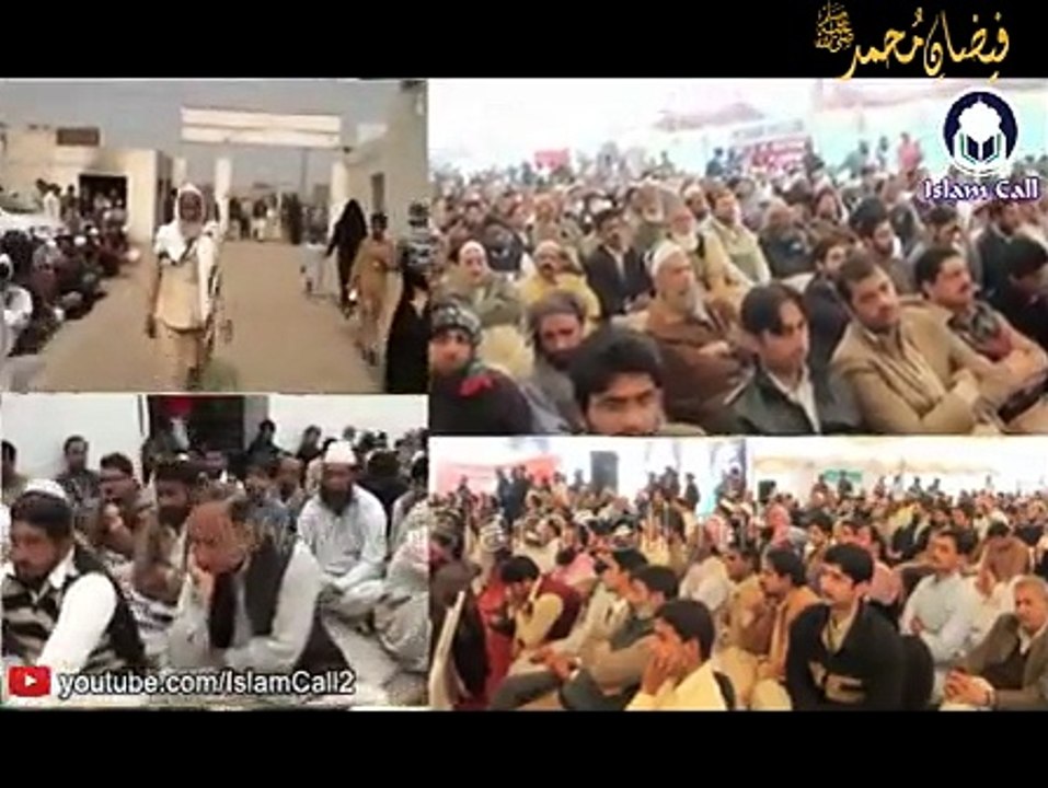 Allah Ki Pehchan ( الله کی پہچان )