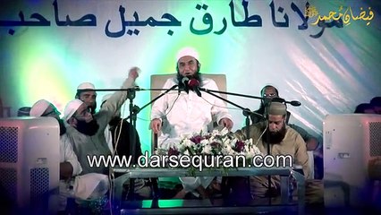 Husn-e-Akhlaq Islami Muashrat Ki Buniyaad ( حسنِ اخلاق اسلامی معاشرت کی بنیاد )