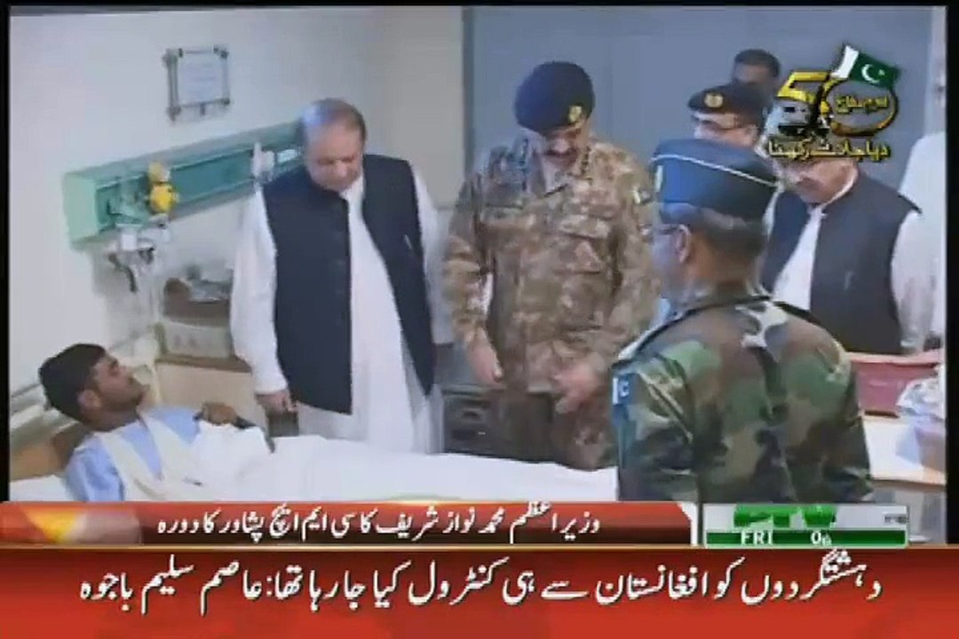 Nawaz Sharif Visiting Injured People At CMH Peshawar