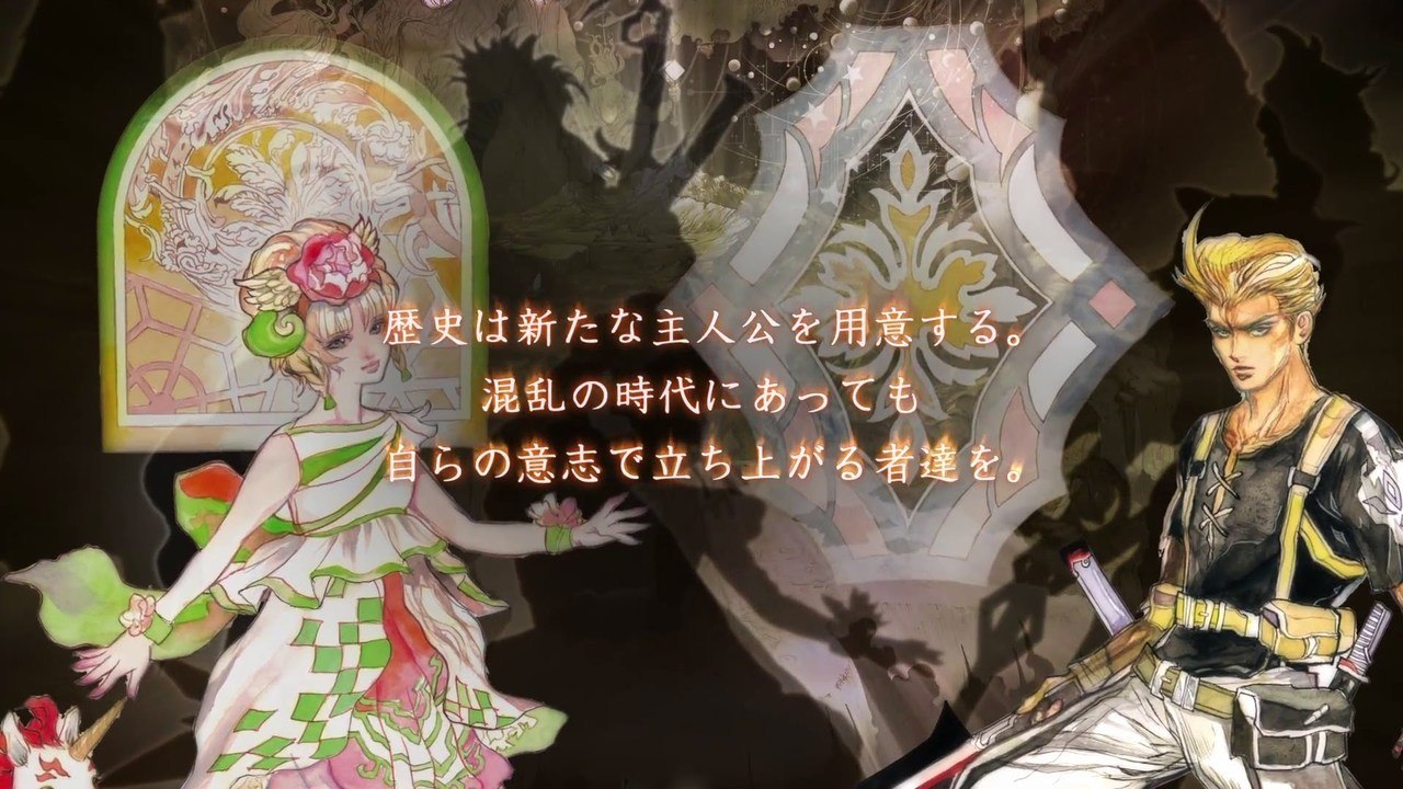 SaGa Scarlet Grace Vol. 1 (PS Vita)