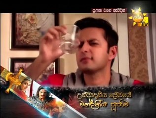 Sulanga Wage Avidin (95) - 18-09-2015