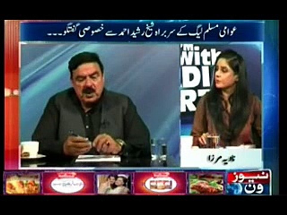 Sheikh Rasheed Hints That MQM Is Involved in Baldia Town Incident & Rasheed Godil Attack