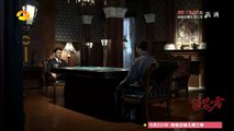 伪装者 第33集 The Disguiser EP33【超清1080P无删减版】