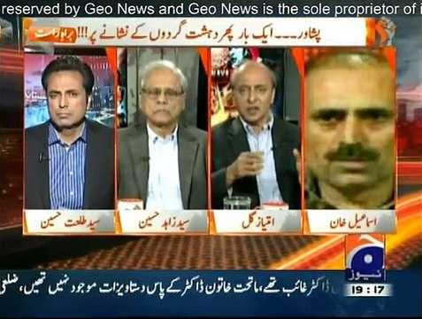 Naya Pakistan Talat Hussain Kay Sath - 18th September 2015
