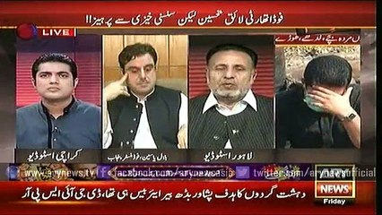 Sar-e-Aam 18 Sep 2015