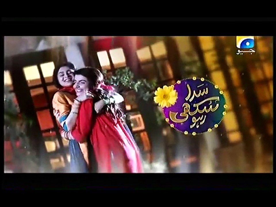 Sada Sukhi Raho Episode 5