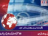urdu bulletin 18 september 2015_mpeg4