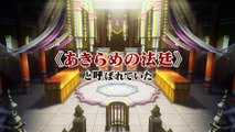 Ace Attorney 6 First Trailer