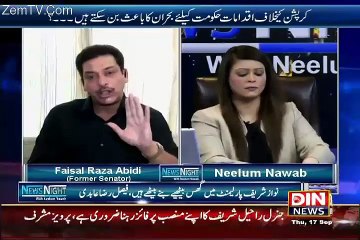 I Will Expose Benazir Murderer Very Soon - Faisal Raza Abidi