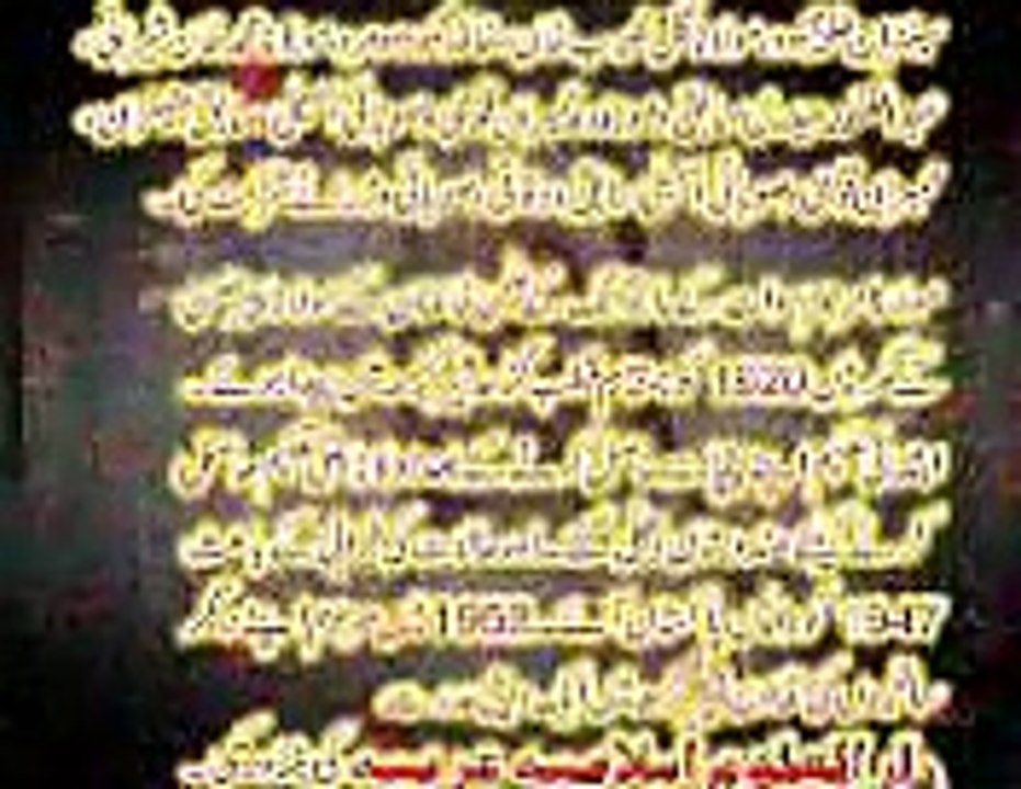 BABAJEE SAB