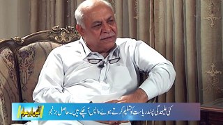 سینیٹر میرحاصل خان بزنجو (صدر نیشنل پارٹی بلوچستان)کا انکشاف کہ براہمداغ بگٹی سے رابطہ ہے اور وہ پاکستان آنا چاہتے ہیں ، دیکھئے ویڈیو