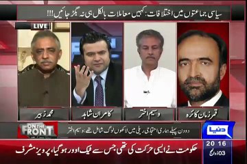 Qamar Zaman Kaira Praises Rangers For Karachi Operation.