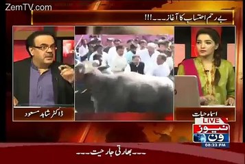 Sindh Goverment Apni Alag NAB Bana Rahi Hai..Dr Shahid Masood
