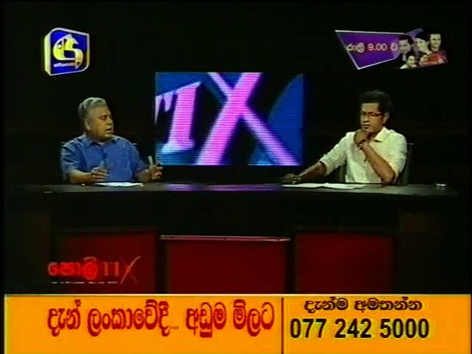 politix 18915 A
