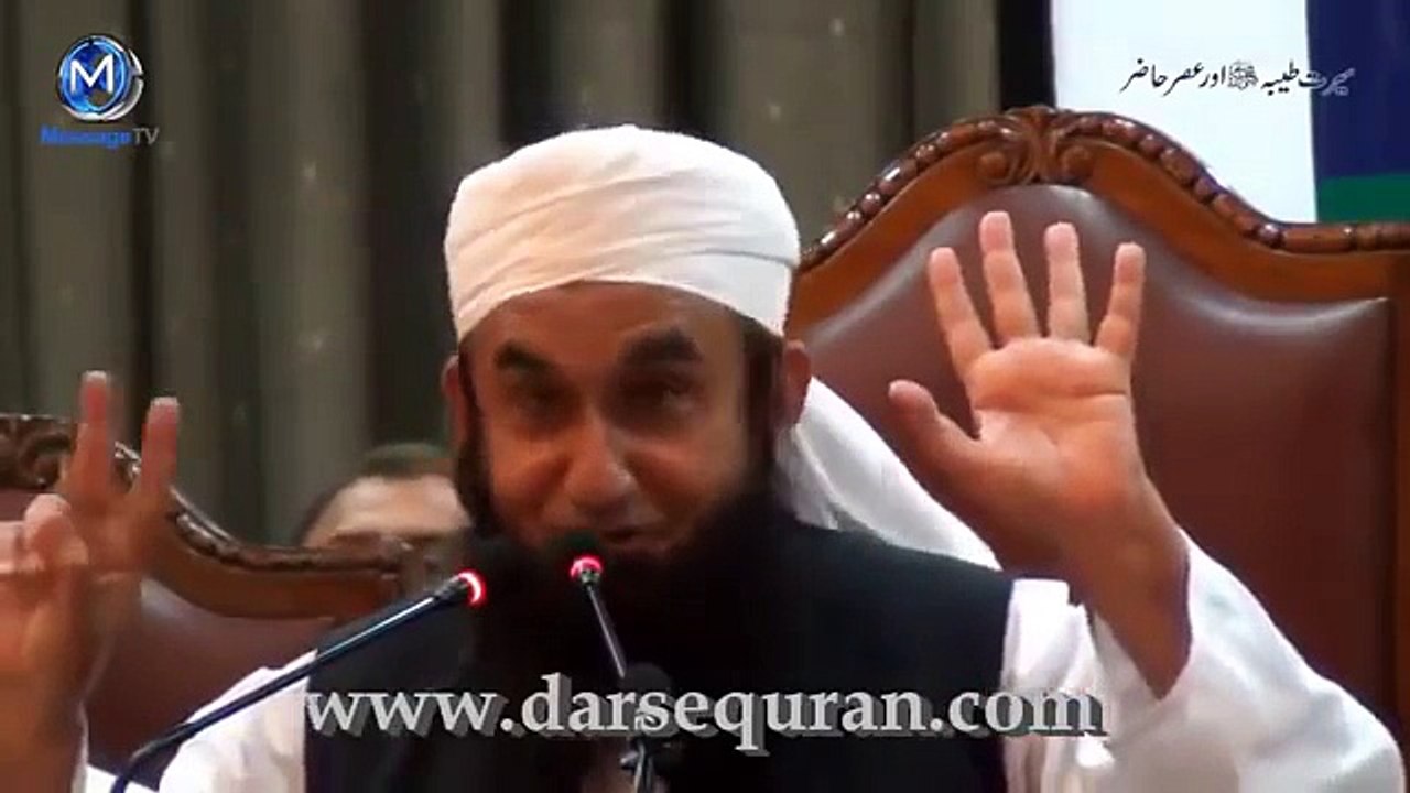Molana Tariq Jameel Best Bayan on Hazrat Umer Bin Khattab Ki Misaali Hukumat