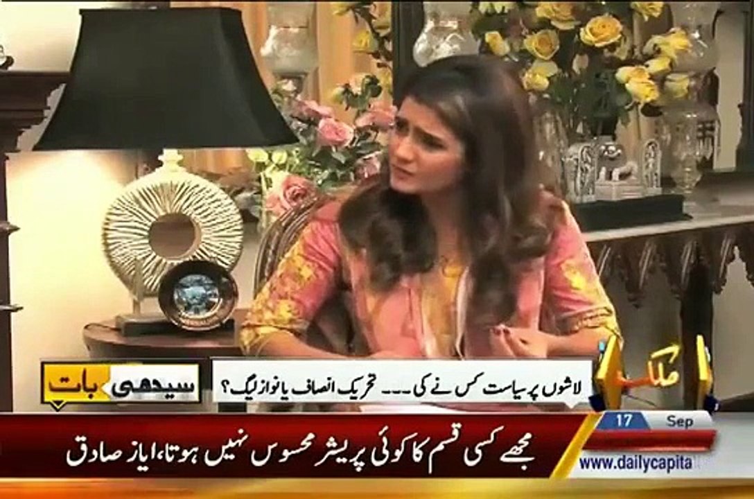 NA-122 Main Marny Wala Shaks Kis Party Ka Karkun Tha