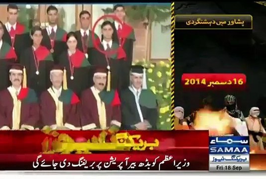 Exclusive Talk Of Asfandyar(martyred) While Taking Sword of Honor In 2009