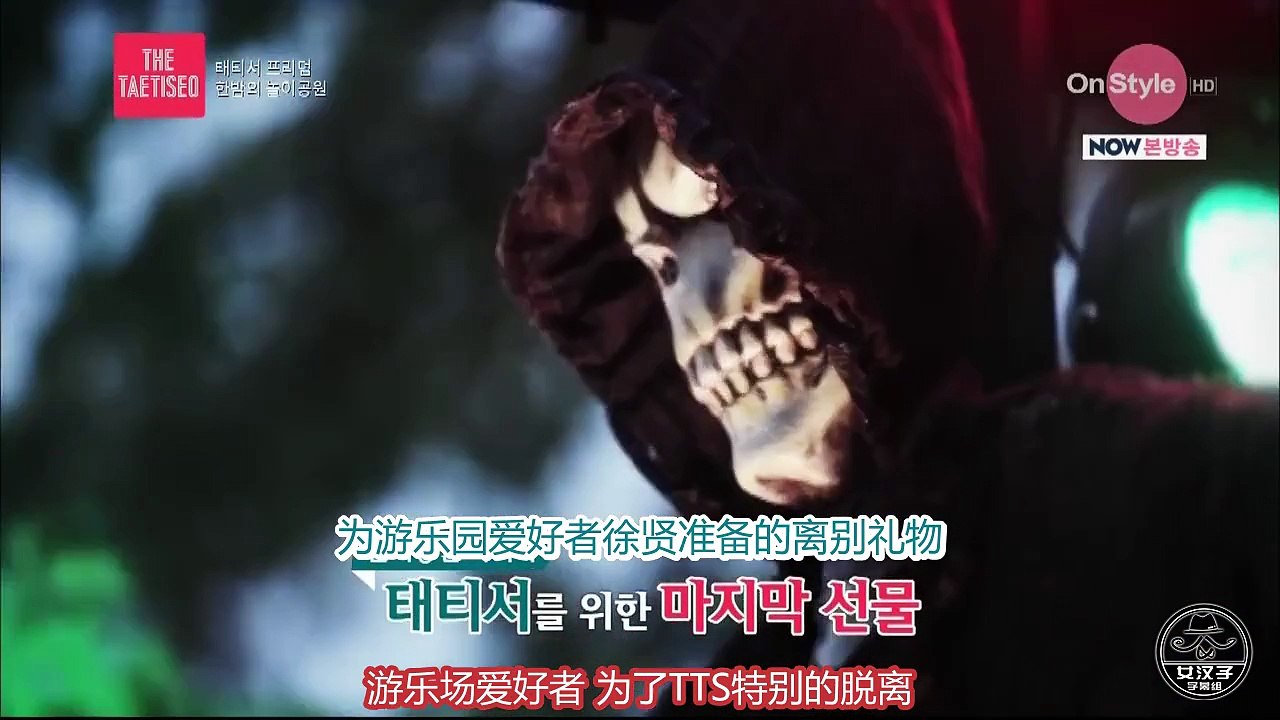 THE TTS E07