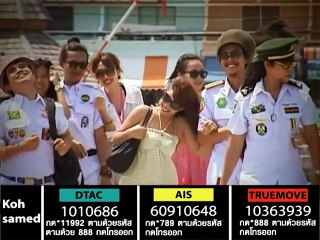 เกาะเสม็ด Koh samed (Deep O Sea ) 【Official MV】 - YouTube