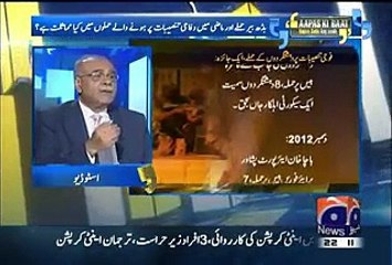Aapas ki Baat – 18th September 2015