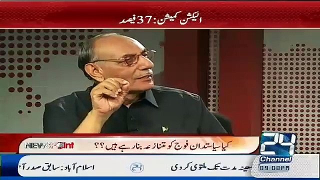 Lt Gen (R) Amjad Shoaib Ko Ek Shakhs Ne Clip Bhiji Or Is Mein Nawaz Sharif Or Shehbaz Sharif Ke Liye Kiya Likha Tha