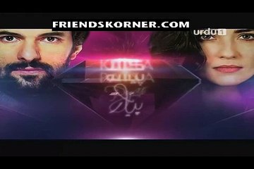 Kaala Paisa Pyaar Episode 35