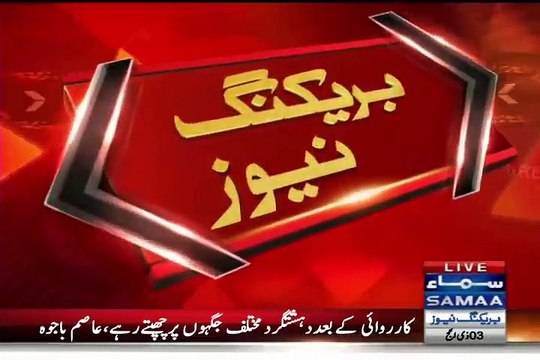 Badaber Attack was Planned in Afghanistan, carried out by a TTP splinter group, General Asim Bajwa Press Talk - 18th Sep