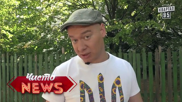 Жека - О Черном море - Легальный отдых - Санкционные продукты - Чисто News 2015