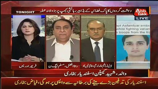 Martyr Captain Asfand Yar Bukhari Ke Father Ki Watan se Mohbbat Bete Se Bhi Ziyada
