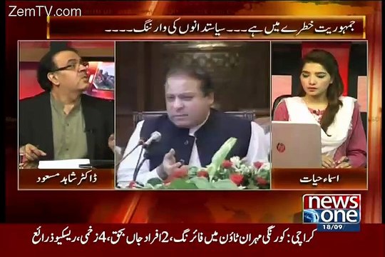 Mujhe Abhi Nhy Pata Ke Pakistan Kon Chala raha Hai..Dr Shahid Masood