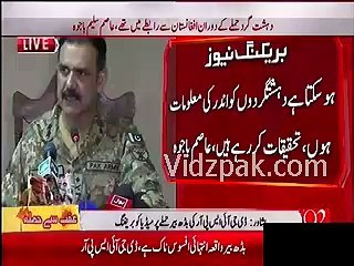 DG ISPR Talks about Afghanistan