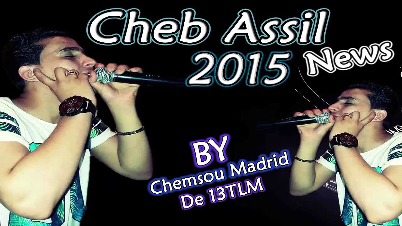 Cheb Assil - Chira Minar - 2015 Nouvel By Chemsou Madrid De 13Tlm