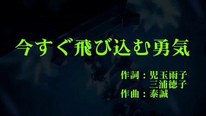 【本人映像】モーニング娘。'15 『今すぐ飛び込む勇気』 カラオケ