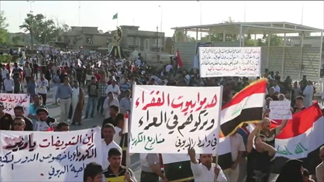 مظاهرات في العراق تطالب بدولة مدنية