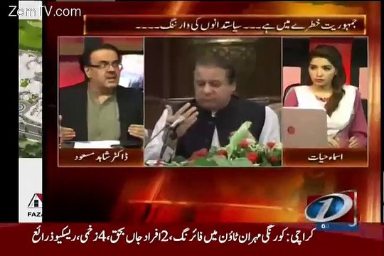 Hillary Clinton Ki Jo Mails Leak Hui hai Us Mein Kia Hai..Dr SHahid MAsood Telling - Video Dailymotion