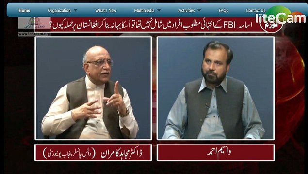 911 Dr Mujahid Kamran VC Punjab University -2