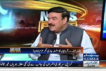 Gen Raheel Sharif Khud Kabhi Extension Nahi Lenge.. Sheikh Rasheed